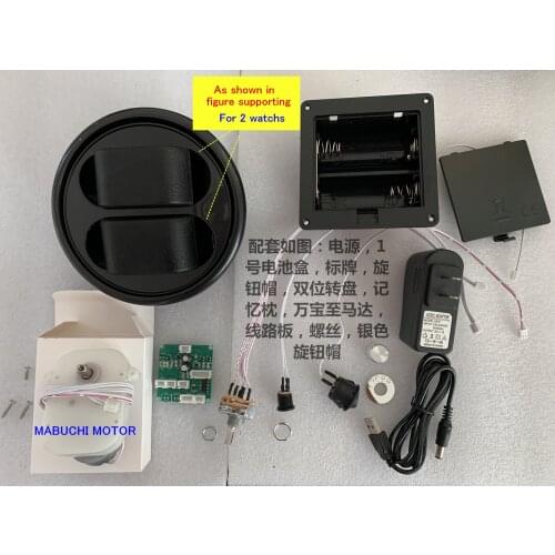For 2 Watchs MABUCH* DC Gear Motor Watch box Winder accessories Circuit board Switch Power adapter DIY Parts