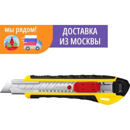 Ножи STAYER China At AliExpress