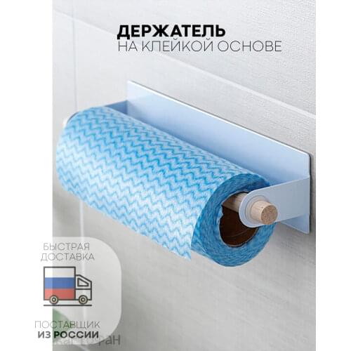 Kartofan Organizers For The Kitchen