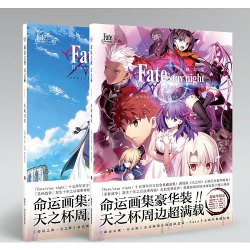 Anime Fate/Stay Night Art illustration Set Hardcover Painting Collection Book Official Art Works