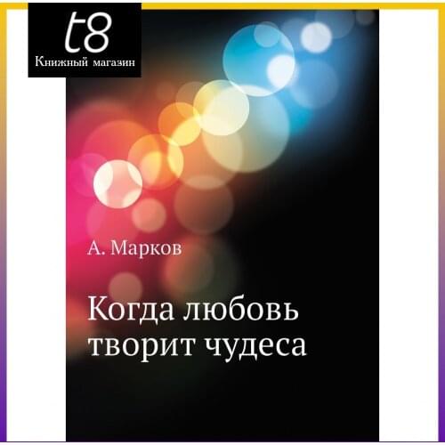 Романы Nobel Press China At AliExpress