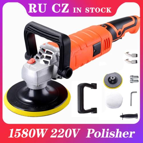 1580W Polisher 220V Car Polishing Machine Adjustable Speed Car Electric Waxing Machine Automobile Furniture Grinder Power Tools