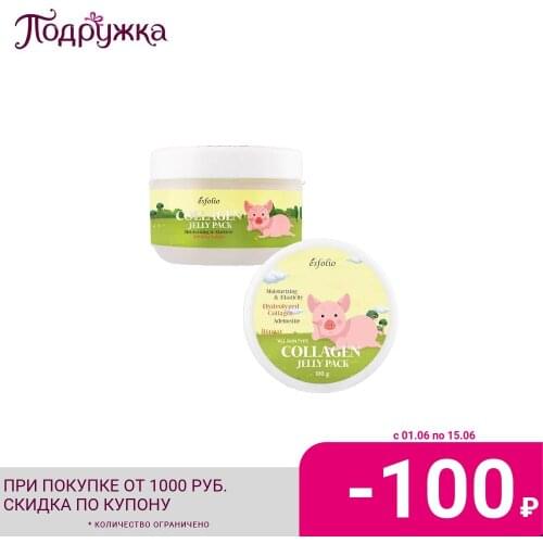 Esfolio Facial Care Products