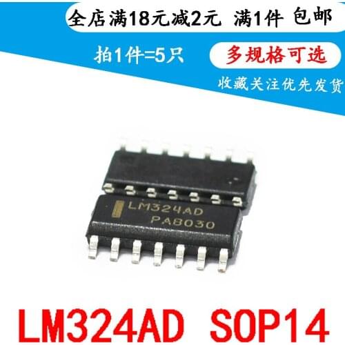 New LM324M LM324AD LM324ADR2 LM324 Chip Chip SOP14(5 PCS)