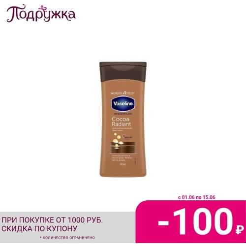 Vaseline Bath And Shower Products