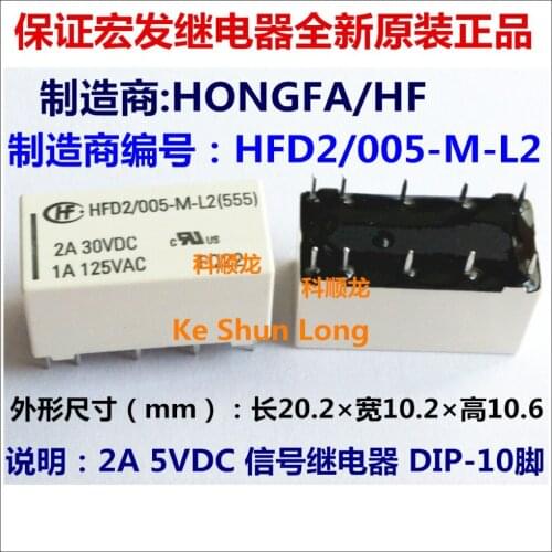 100%Original New HF HFD2-005-M-L2 HFD2/005-M-L2 HFD2-012-M-L2 HFD2/012-M-L2 HFD2/024-M-L2 HFD2-024-M-L2 2A 10PINS Signal Relay