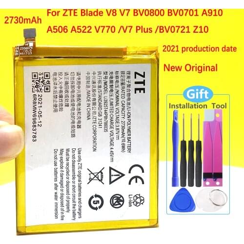 PAZMU ZTE Blade A910 Phone Batteries