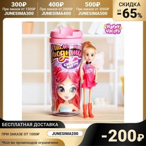 Маленькие термосы Happy valley China At AliExpress