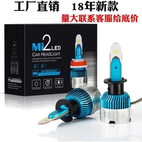 Factory direct sale Mi2 LED headlamp mini headlamp highlight far and near as one H4H7 9005 H11