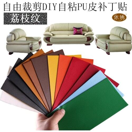 Self-adhesive PU leather big lychee pattern repair leather pants, shoes, sofa conceal flaws, rectangle