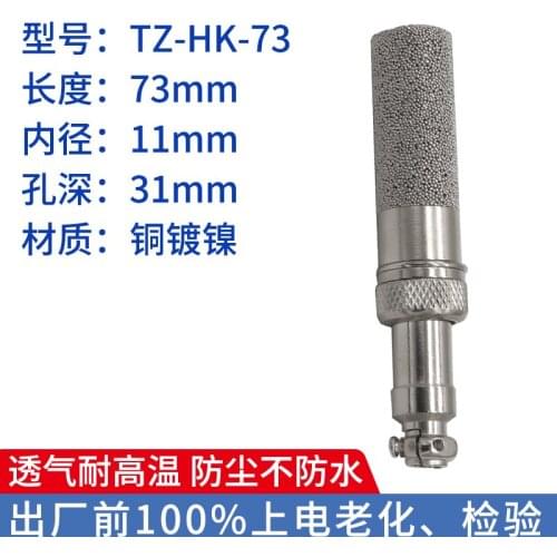 Temperature and Humidity Probe Protective Cover Sht20sht30 Antirust Plating Temperature and Humidity Sensor