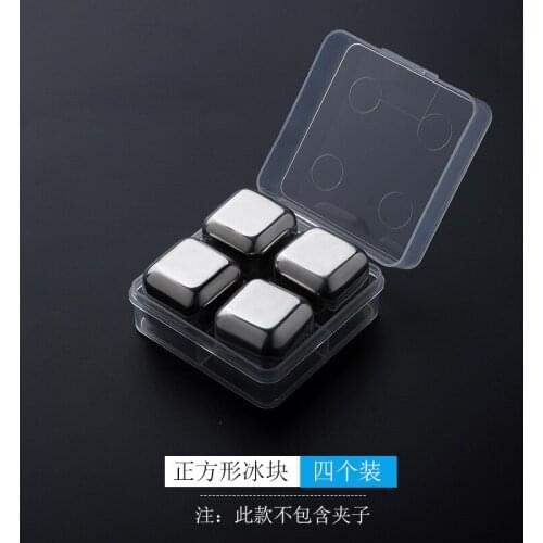 304 Quick-frozen Stainless Steel Ice Cube Stone, Iron Metal Ice Pellet, Home Whisky Stone, Ice tartar, Beer, Sprite, Ice Stone