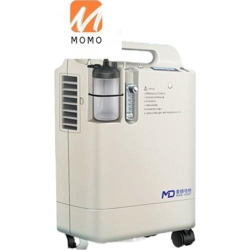 Oxygen Generator Household 8L L 96% Concentration Elderly Medical Oxygen Setup Atomization Oxygen Machine Medical Treatment