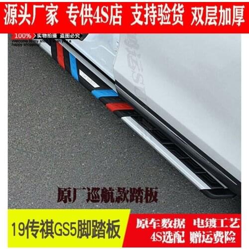 Suit For 19 Gac Original New Legend Gs5 Decorative Front and Rear Bumper