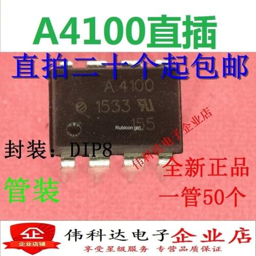 New optocoupler A4100 HCPL-4100 HCPL-A4100 straight plug DIP-8 can be straight shot
