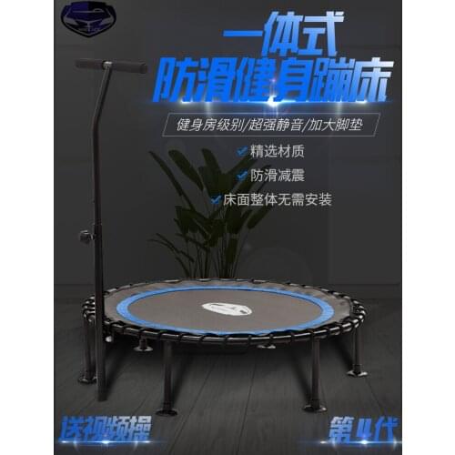 Indoor Home Adult Silent Fitness Weight Loss Bounce Bed For Adults And Children With Suction Cups Trampoline
