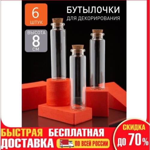KD Storage Jars