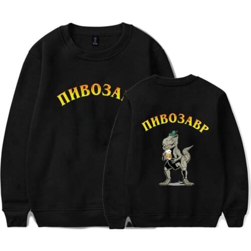 Oversized Hoodie Men pivosaurus Sweatshirt Autumn Winter Women hoodies Moletom Harajuku Dinosaur Beer hoodies Hombre Sudaderas
