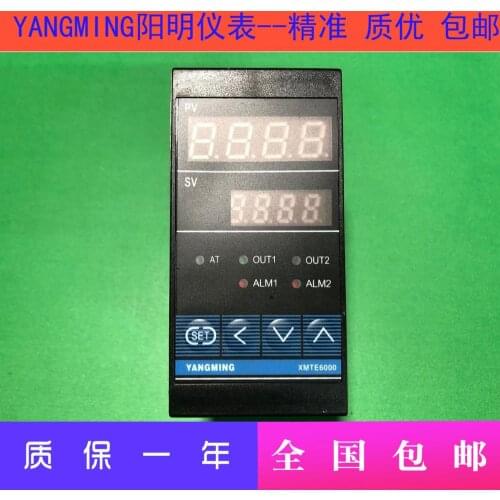 YANGMING Temperature Control XMTE6000 Short Smart Meter XMTE-6311 XMTE-6312