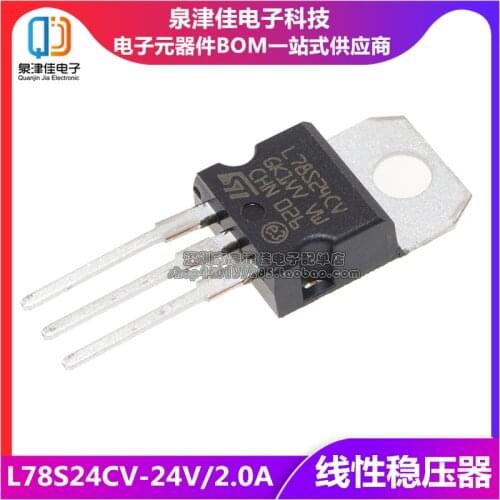 100% Original New L78S24CV 24V/2.0A TO-220