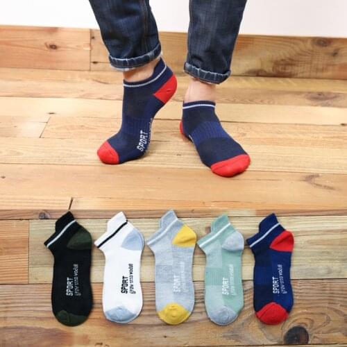 5 Pairs Men Spring Summer Boat Socks Low-Top Breathable Short Tube Sport Stars Invisible Trend Funny Pure Color Meias Calcetines