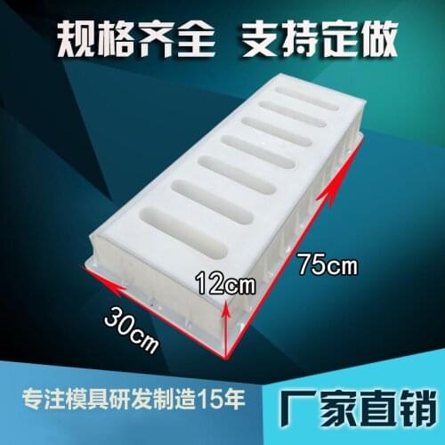 Drainage ditch Cover Grating 3D Plastic Paving Molds for Concrete Stone Slate Tile rainwater cover water grate 75x12x30cm