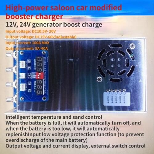 High power saloon car refitted with 12v24 booster charger, generator charging 24v36v48v battery can be connected in parallel