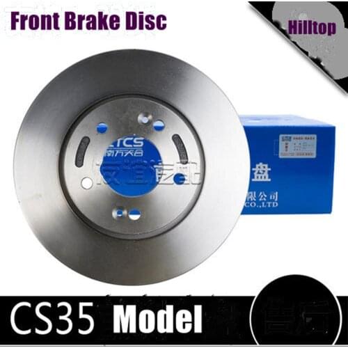 Changan Auto Parts CS35 Front Brake Disc
