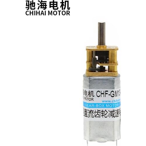 CHR-GM13-050S 13mm DC3V 6V 12rpm 1200rpm DC Small Gear Motor With 050 For Door Lock Beauty Product
