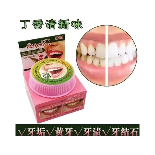 Isme Rasyan Herbal Clove Toothpaste Whitening Teeth Anti-Bacteria 25g