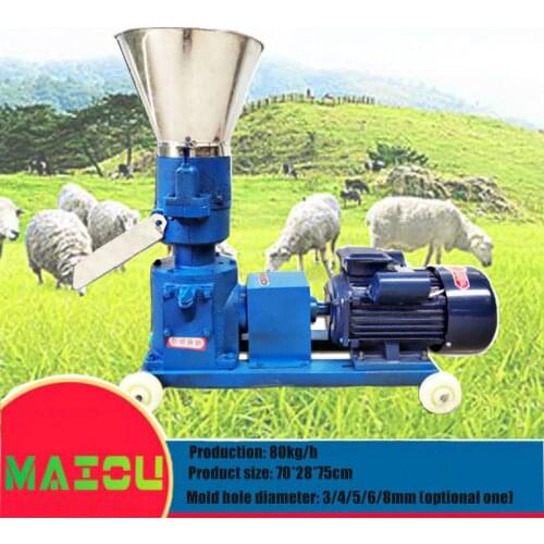80-100kg / Hchicken livestock goat animal poultry extruder feed pellet making machine220v/380v