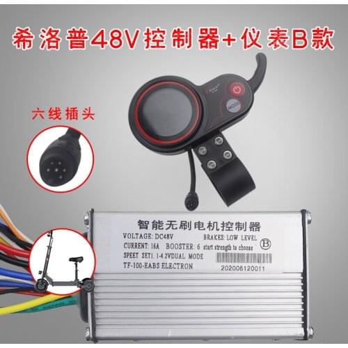 For SEALUP Electric Scooter 36/48V Brushless Motor Controller Acceleration Handle or Liquid Crystal Acceleration Instrument