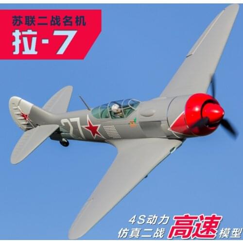 Freewing Flightline 1.1M wingspan La-7 PNP,PNP without ESC,KIT,LA7,LA-7,LA 7