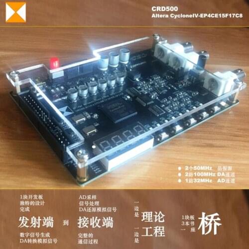 FPGA signal processing development board crd500 cyclone IV ep4ce15f17c8
