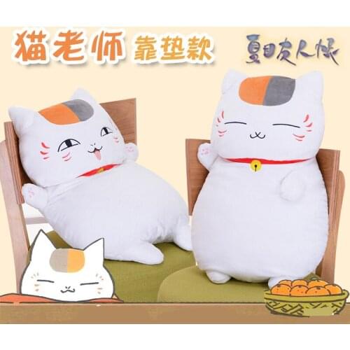 1pcs Japan Natsumes Book of Friends Plush Doll Stuffed Cartoon Cat Printed Pillow Toy Cosplay Decor Anime Collectible Gifts New