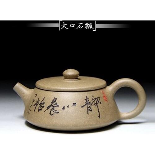 Recommended undressed ore section of mud big stone gourd ladle 200 ml of yixing teapot authentic support mixed batch