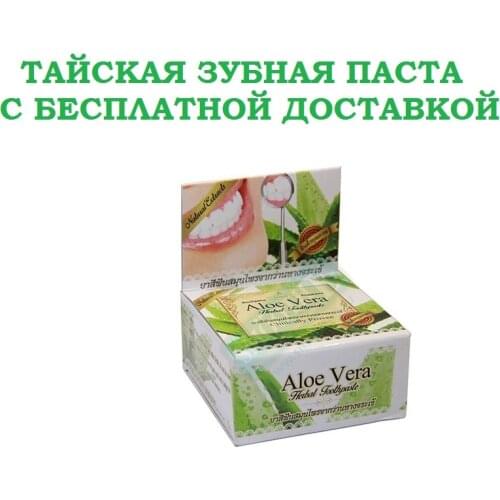 ROCHJANA Toothpastes