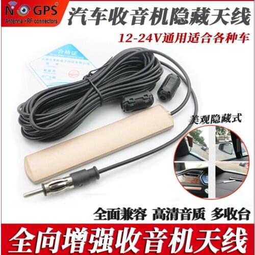 Car Radio Antenna Enhancement, Car CD Player Changed to Home FM Radio Patch Antenna Universal 12v24v