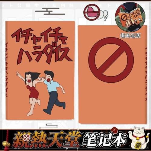 Anime Hatake Kakashi Jiraiya Cosplay Props Notebook Livre Cahier Icha Icha Paradaise Kakashi For School Teenager