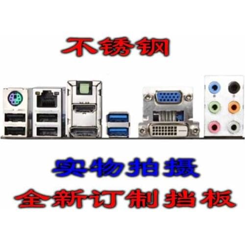 Original IO I/O Shield Back Plate BackPlate Blende Bracket For MSI H87M-G43