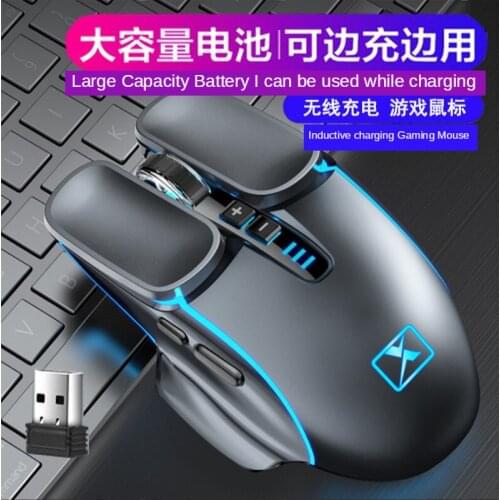 Maredel Computer Mice