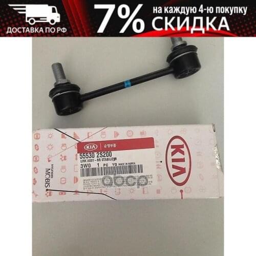 HYUNDAI KIA Suspension Arms