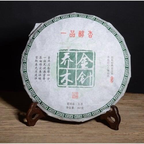 China MengHai Early Spring Raw Pu'er Tea Yunnan Organic Green Food Chinese Shen Pu'erh Tea for Lose Weight Health Care
