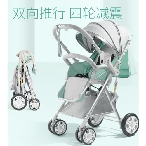 High landscape stroller lightweight folding can sit and lying baby stroller two-way cart