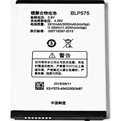 YIBONENG Oppo Phone Batteries