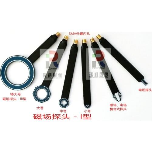 1pc 9KHz-6GHz Type I EMI/EMC MAGNETIC/ELECTRIC NEAR FIELD PROBE SET