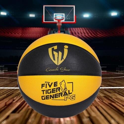 Outdoor sports basketball has good resilience, wear resistance and air tightness, high athletic competition, track basketball