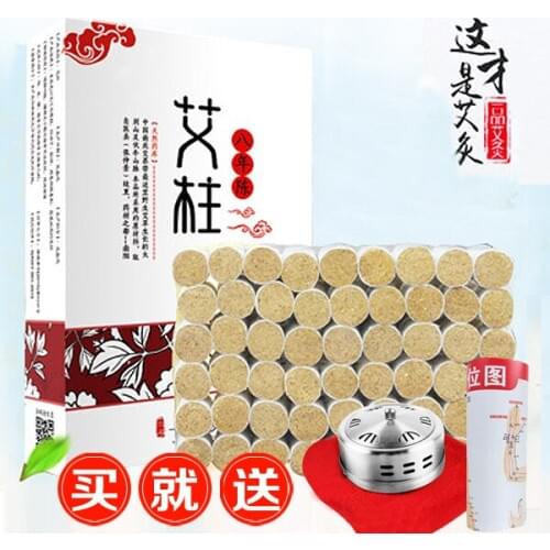 Eight years Chen Ai-chu moxibustion moxa segment 54pcs Ai moxa wormwood leaves Ai candle stick with one box
