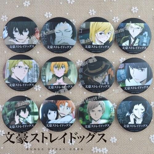 12pcs/set Anime Badge Bungo Stray Dogs Full Members Dazai Kunikida Doppo Yazaki Badge Brooch BAG GIFT TOY CLOTH Cartoon& anime