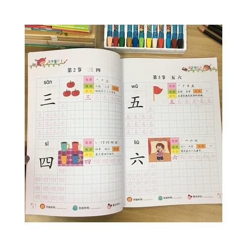 2pcs Chinese Basics 300 characters han zi writing books exercise book learn Chinese kids adults beginners preschool workbook
